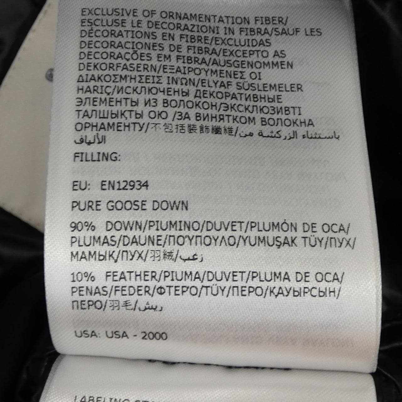 モンクレール MONCLER HEDE ダウンジャケット