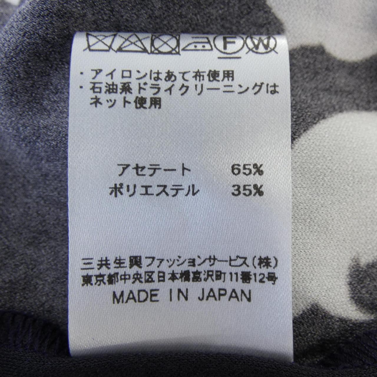 レオナールファッション LEONARD FASHION トップス