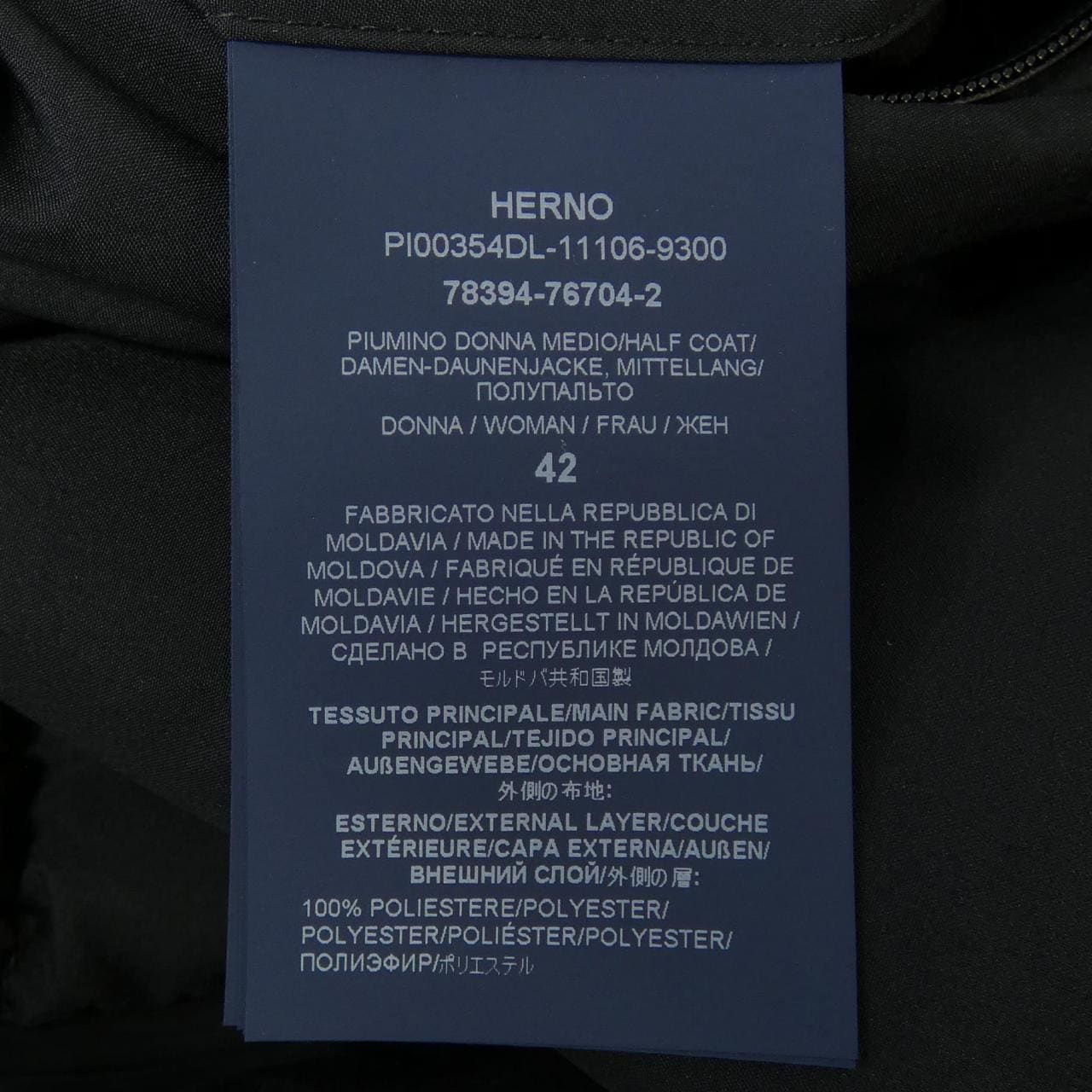 ヘルノ Herno LAMINAR PI00354DL ダウンコート