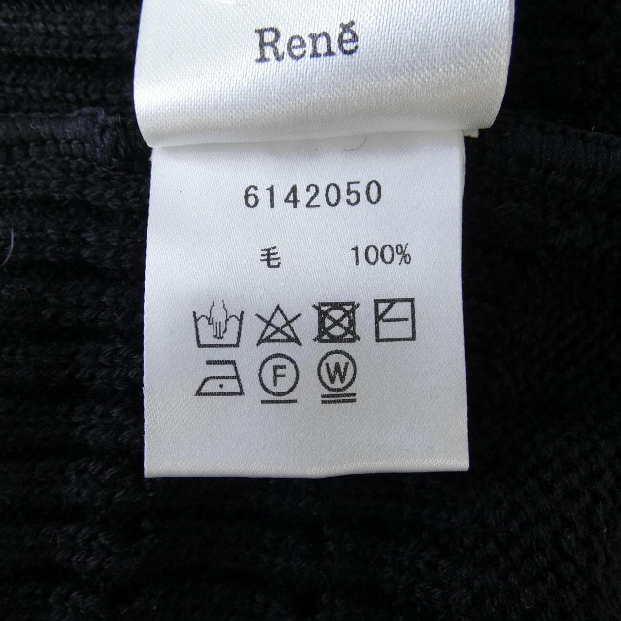 ルネ RENE 6142050 カーディガン