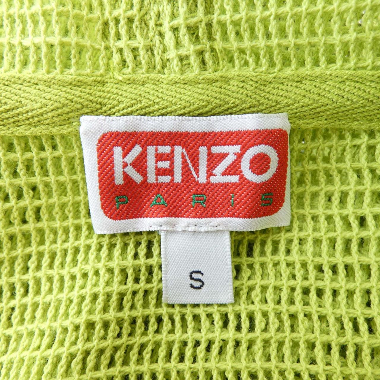 KENZO FF55SW2524CB PARKER