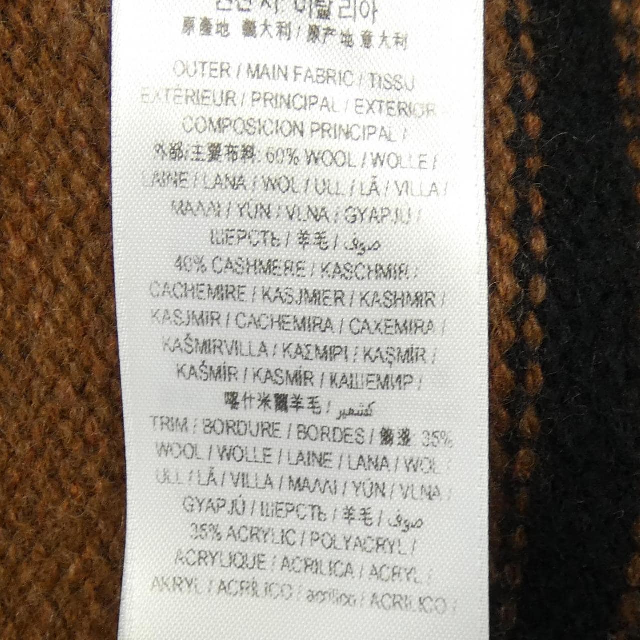 バーバリー BURBERRY 80678901 カーディガン