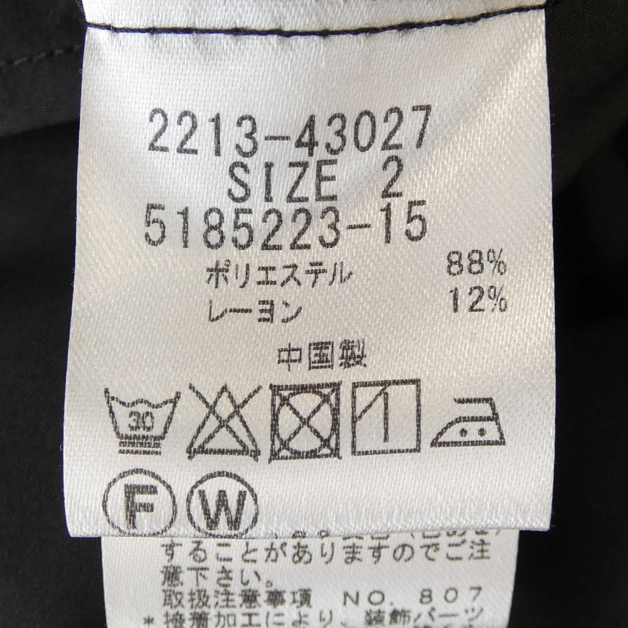 クィーンズコート QUEENS COURT シャツ