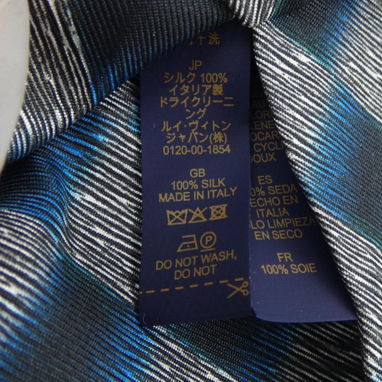 ルイヴィトン LOUIS VUITTON M79466 NECKTIE