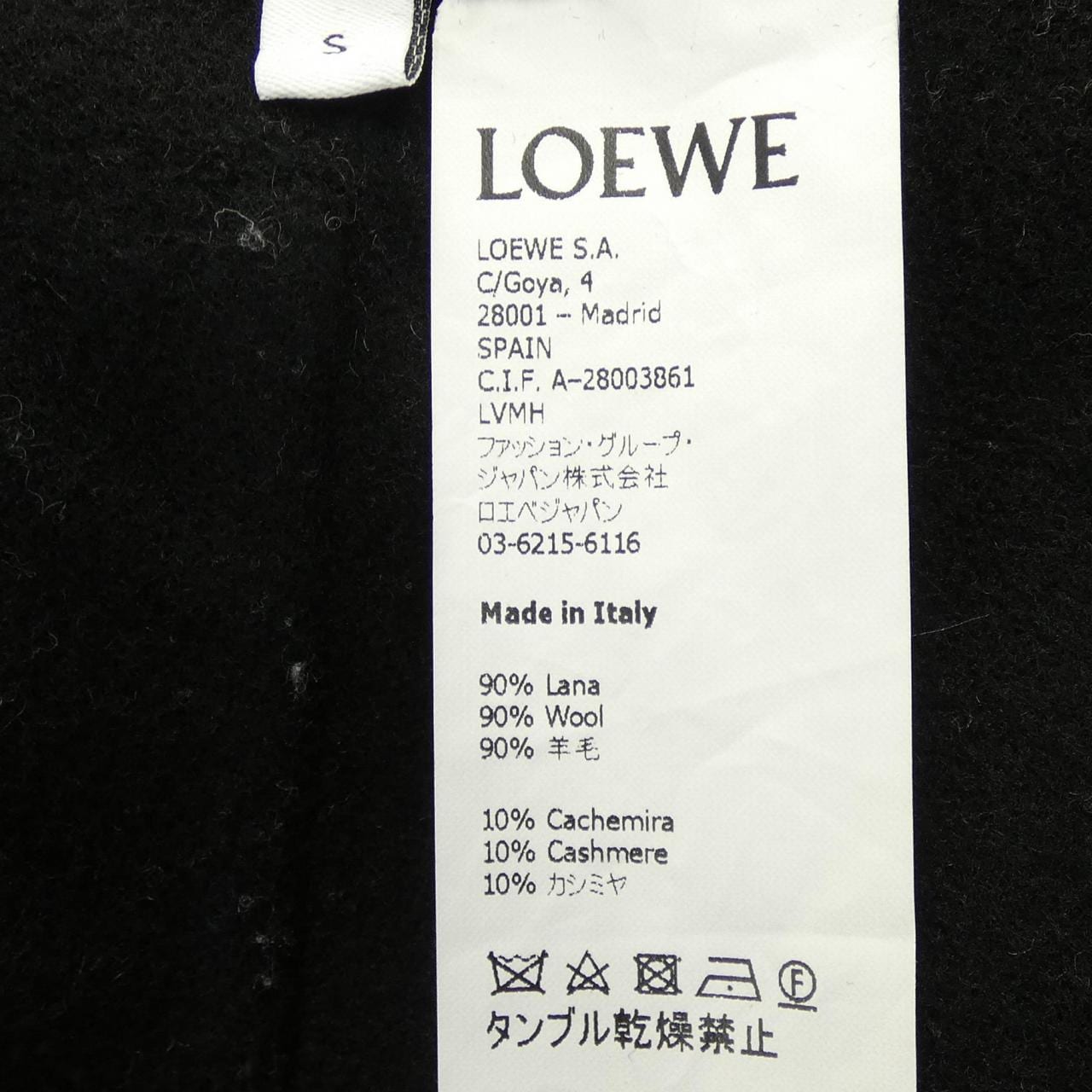 ロエベ LOEWE S2291250PA コート