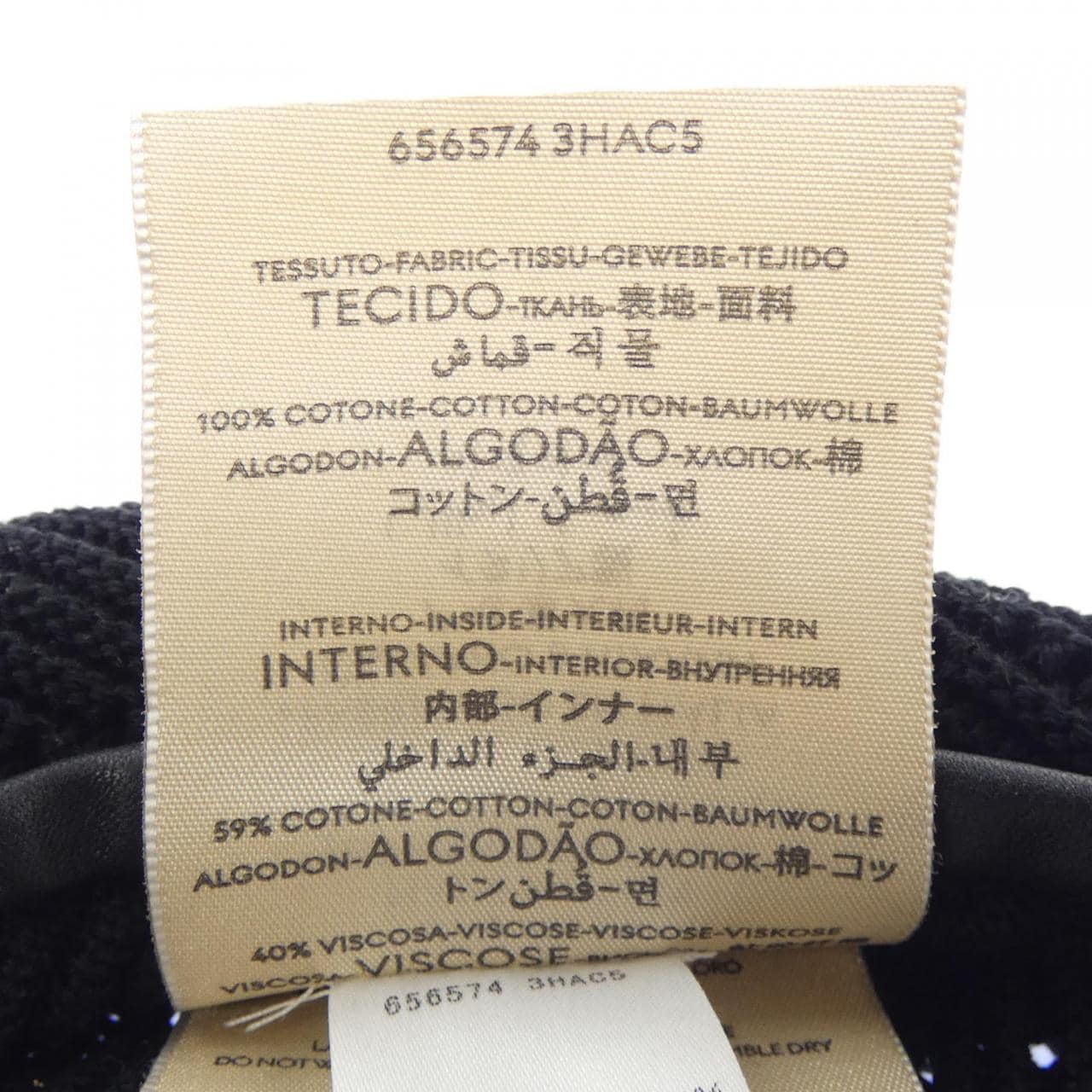 グッチ GUCCI 656574 3HAC5 キャップ