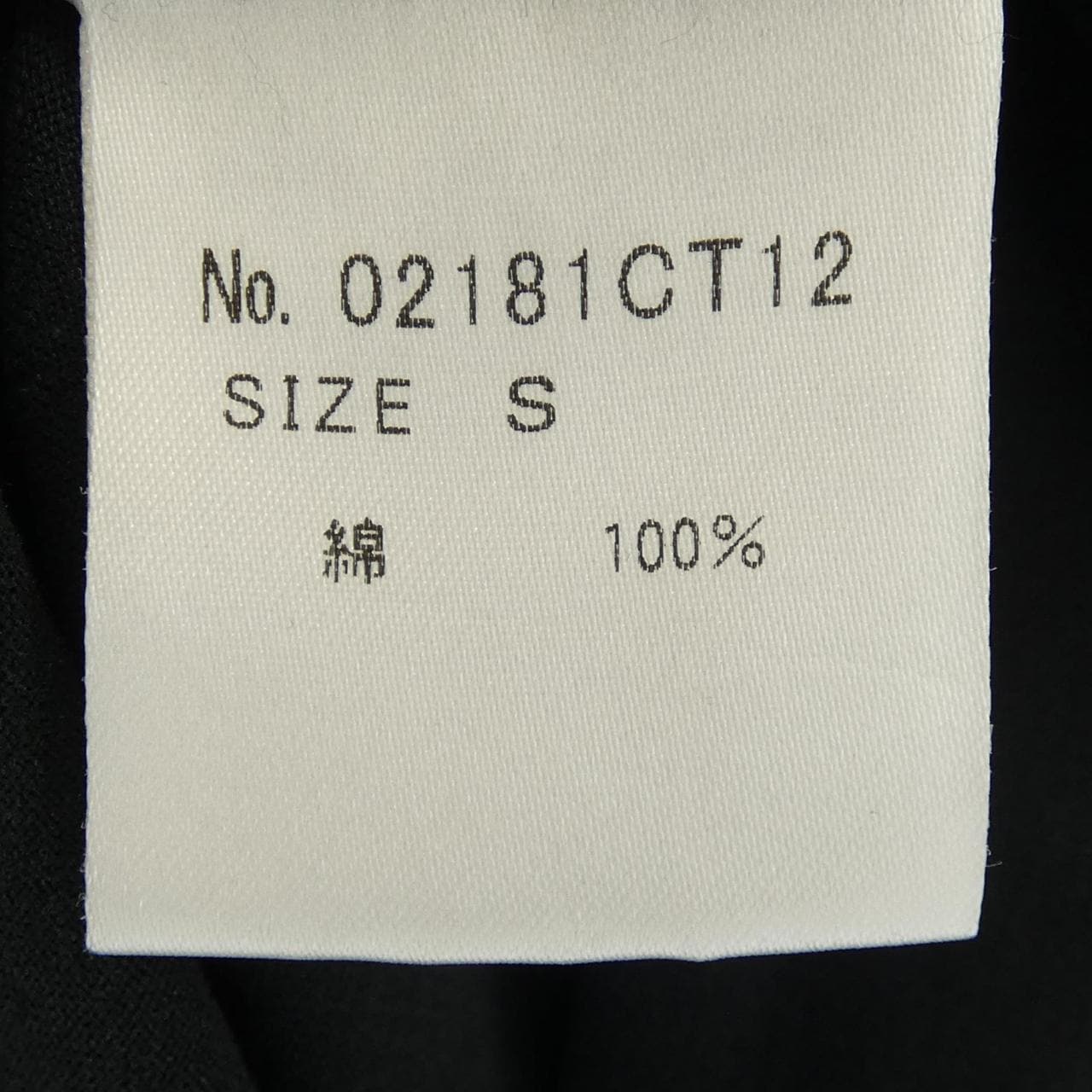 ヒステリックグラマー HYSTERIC GLAMOUR 02181CT12296 Tシャツ