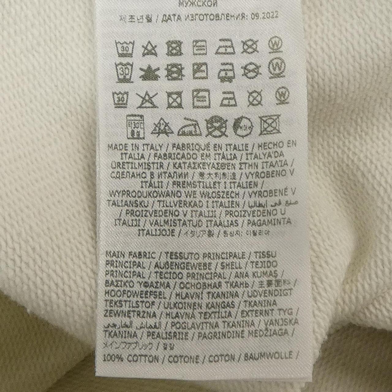 メゾンマルジェラ Maison Margiela S50GU0208 スウェット