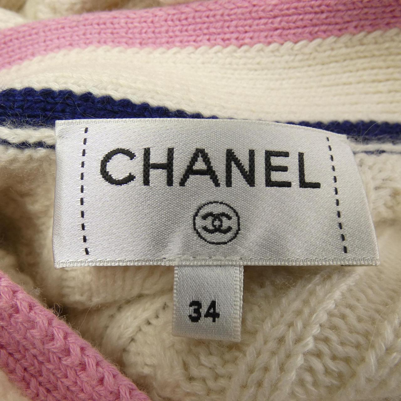 シャネル CHANEL ロングカーディガン
