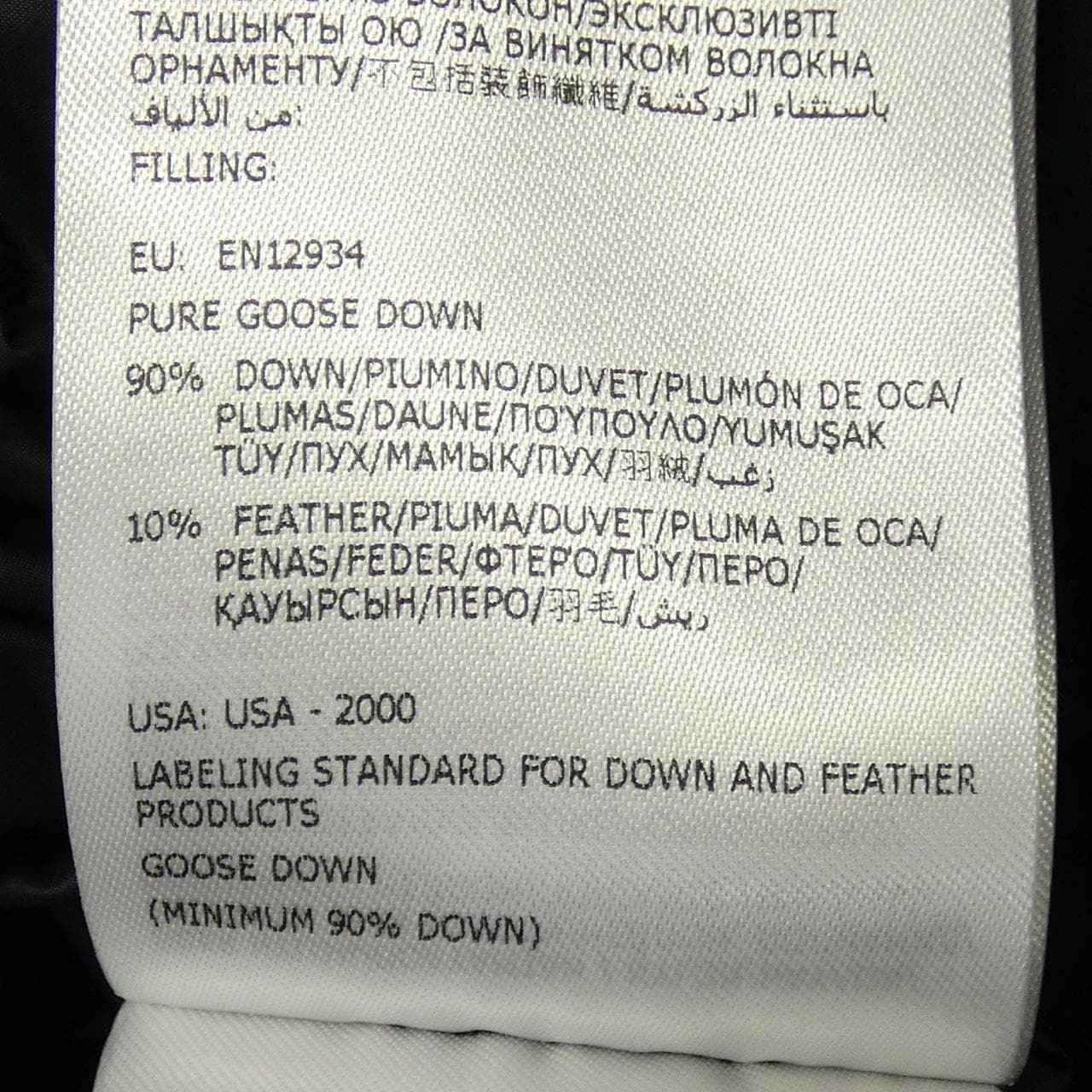 モンクレール MONCLER HIRMA ダウンコート