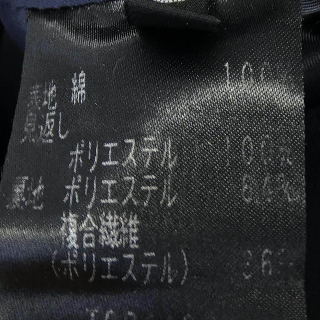 タエアシダ TAE ASHIDA ワンピース