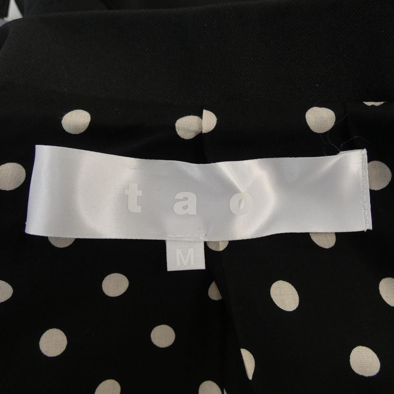 タオコムデギャルソン tao COMME des GARCONS TP-V001 ベスト