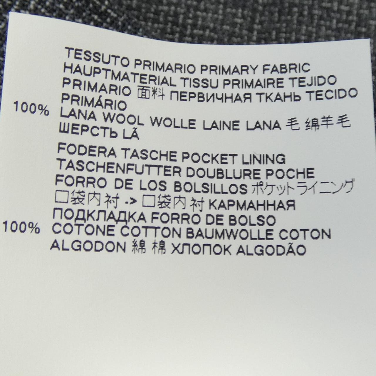 メゾンマルジェラ Maison Margiela S29MU0064 ショートパンツ