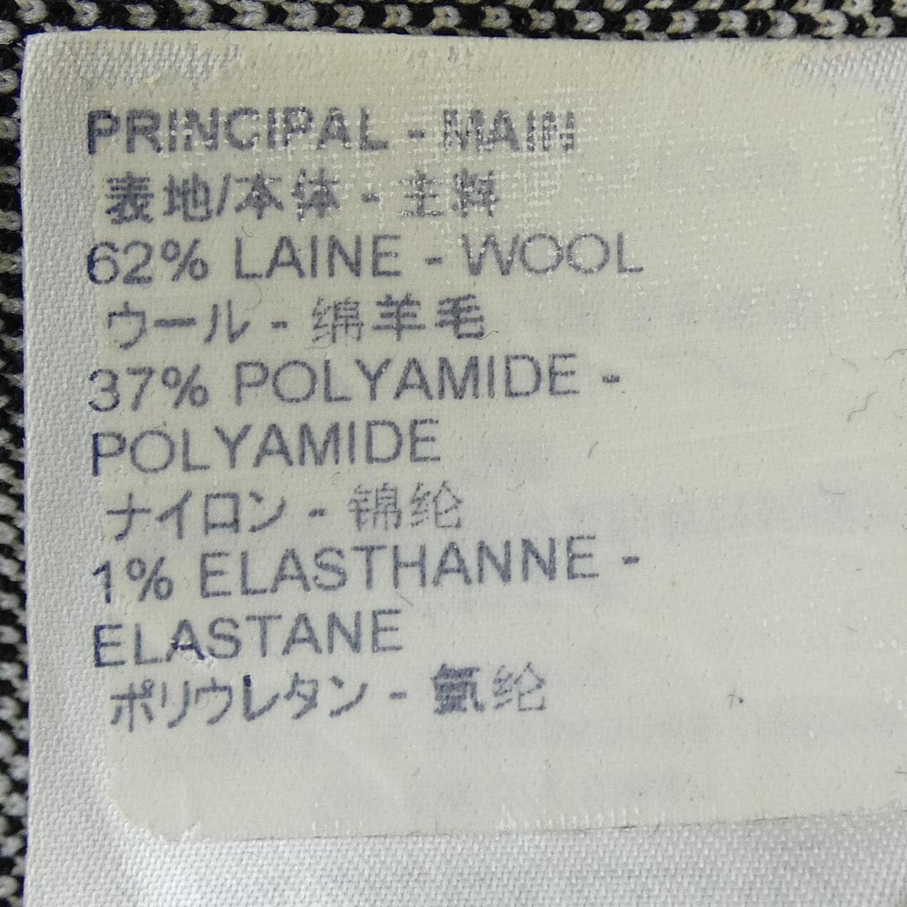 ルイヴィトン LOUIS VUITTON SINCE1854 FKKZ99ZIF スカート