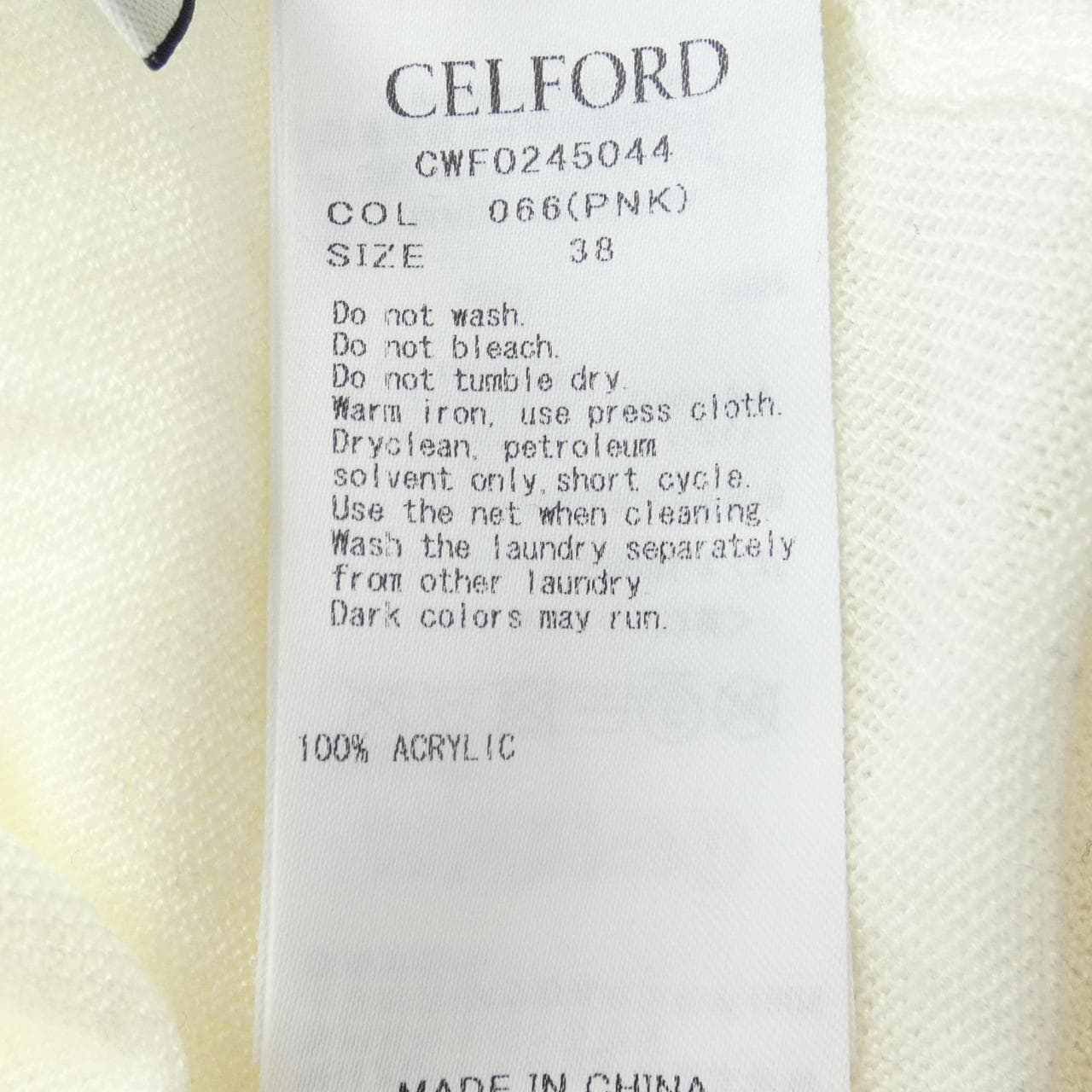 セルフォード CELFORD セットアップ