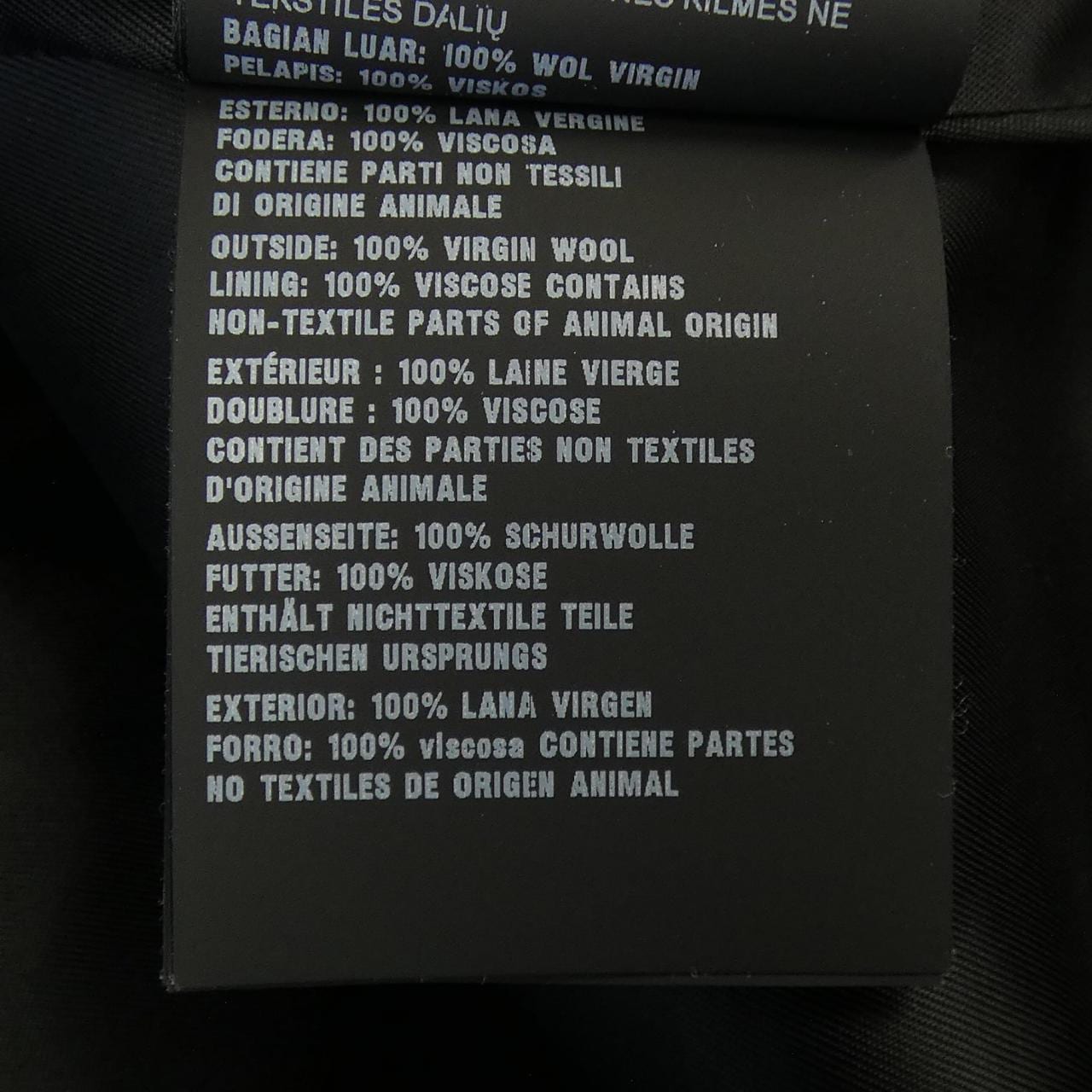 プラダ PRADA ウールブルゾンジャケット トライアングルロゴ SGC362 S232 1VJ9 ジャケット