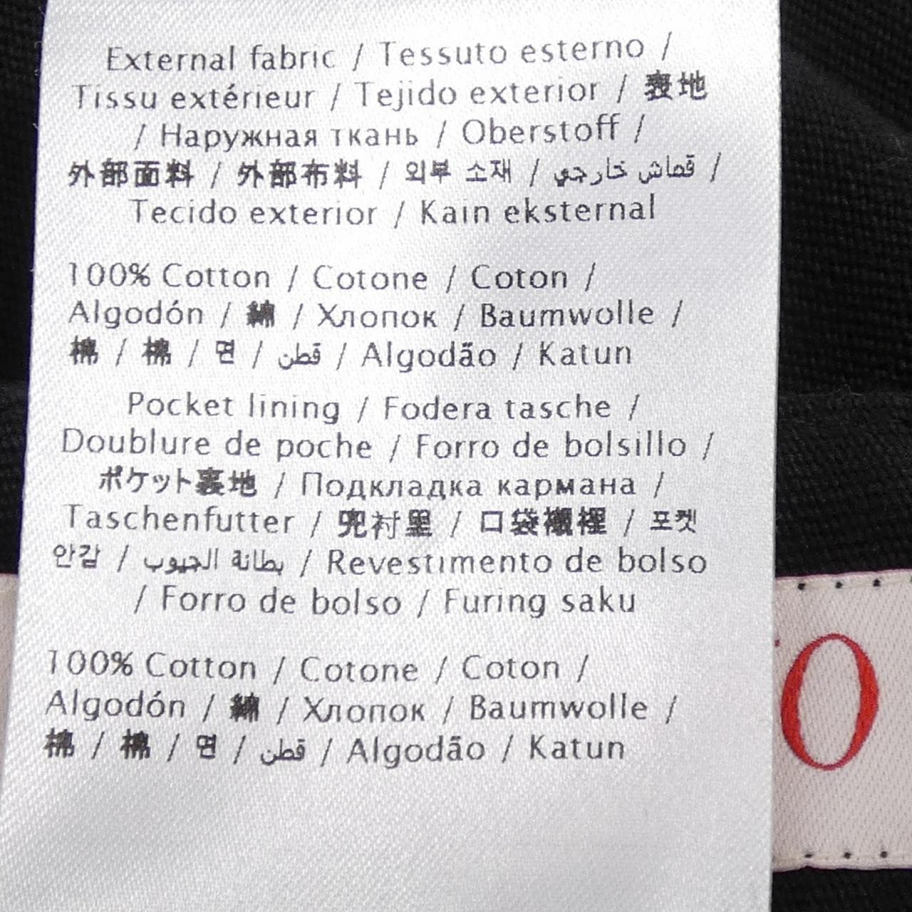 VALENTINO VALENTINO 5V0REB75AET 裤子