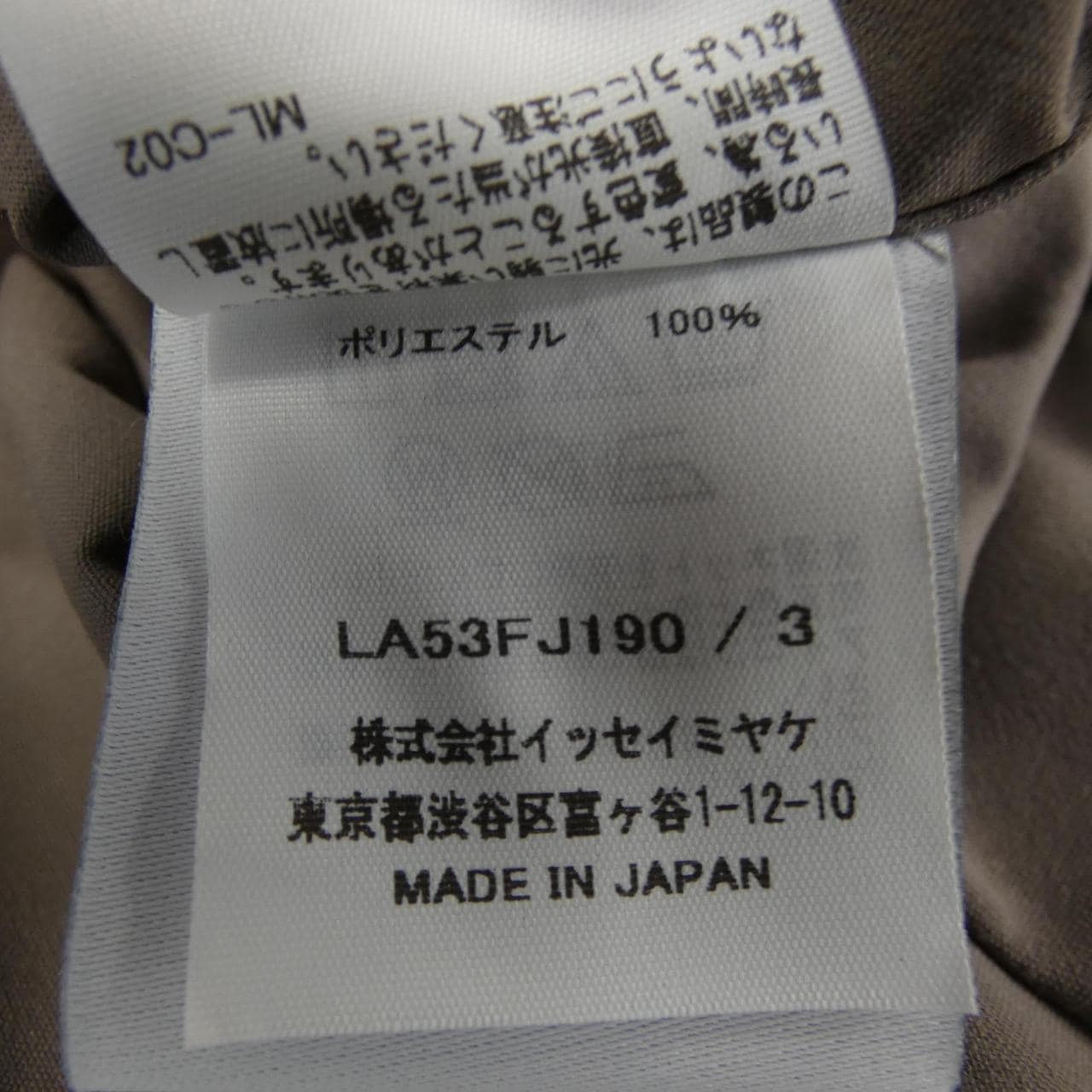 アイムメンイッセイミヤケ IM MEN ISSEY MIYAKE LA53FJ190 シャツ