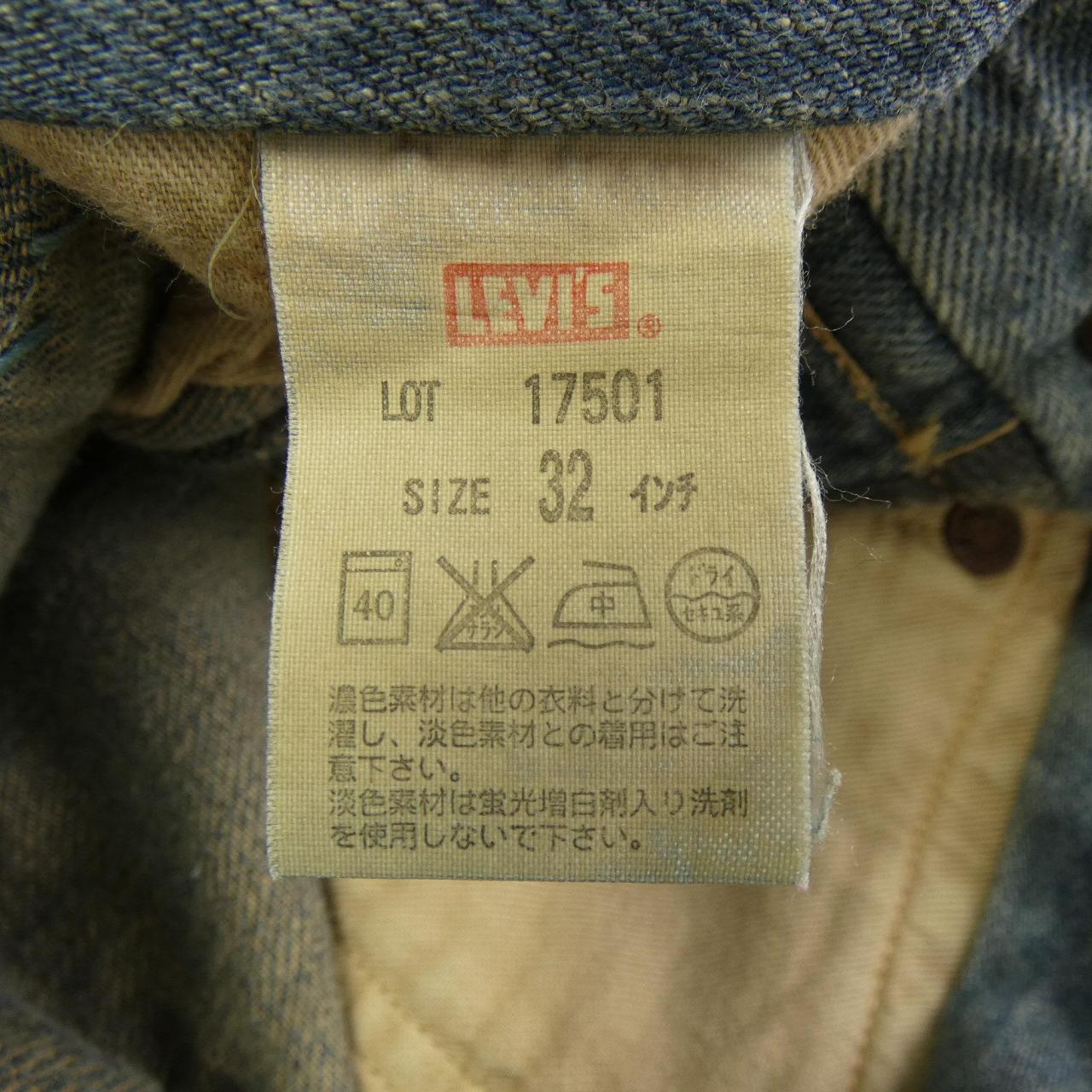 リーバイスヴィンテージクロージン LEVI'S VINTAGE CLOTH ジーンズ