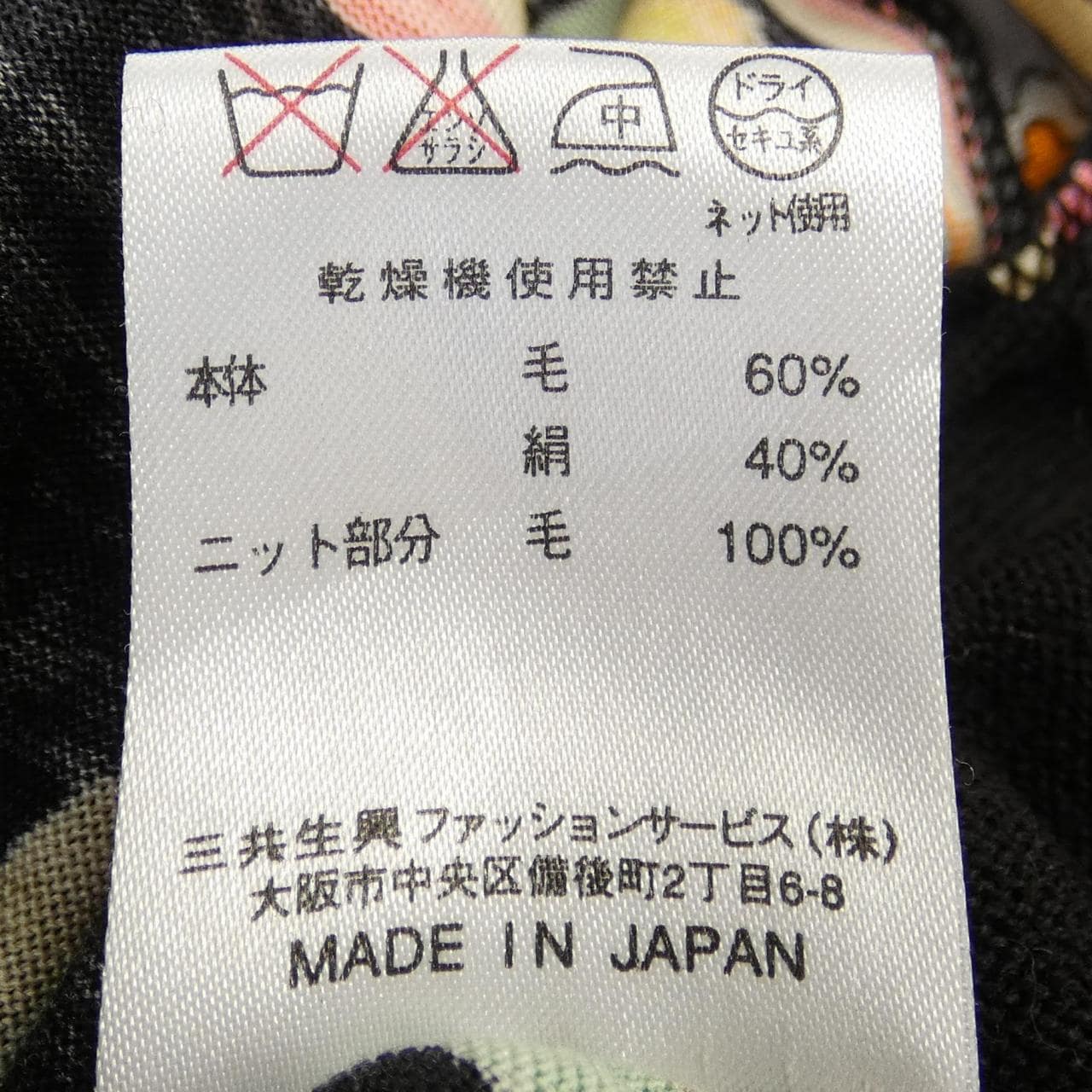 レオナールファッション LEONARD FASHION ニット