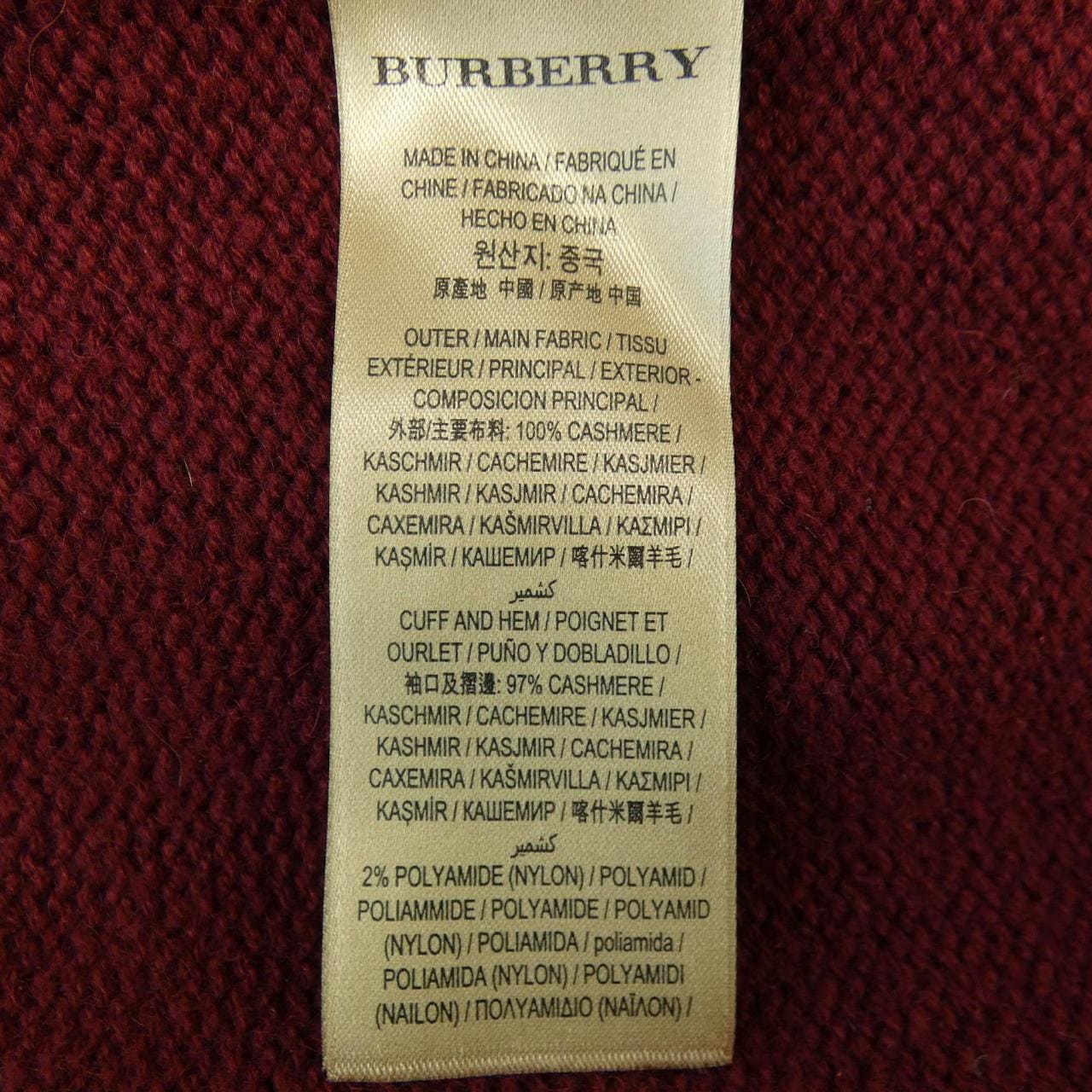 バーバリー BURBERRY ニット