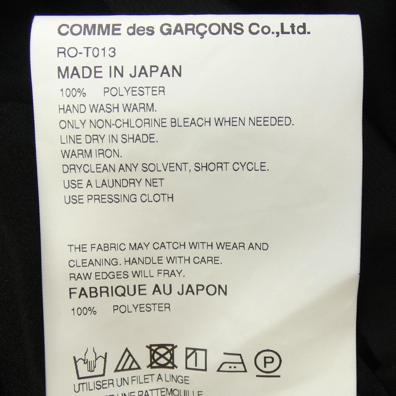 コムデギャルソン COMME des GARCONS トップス