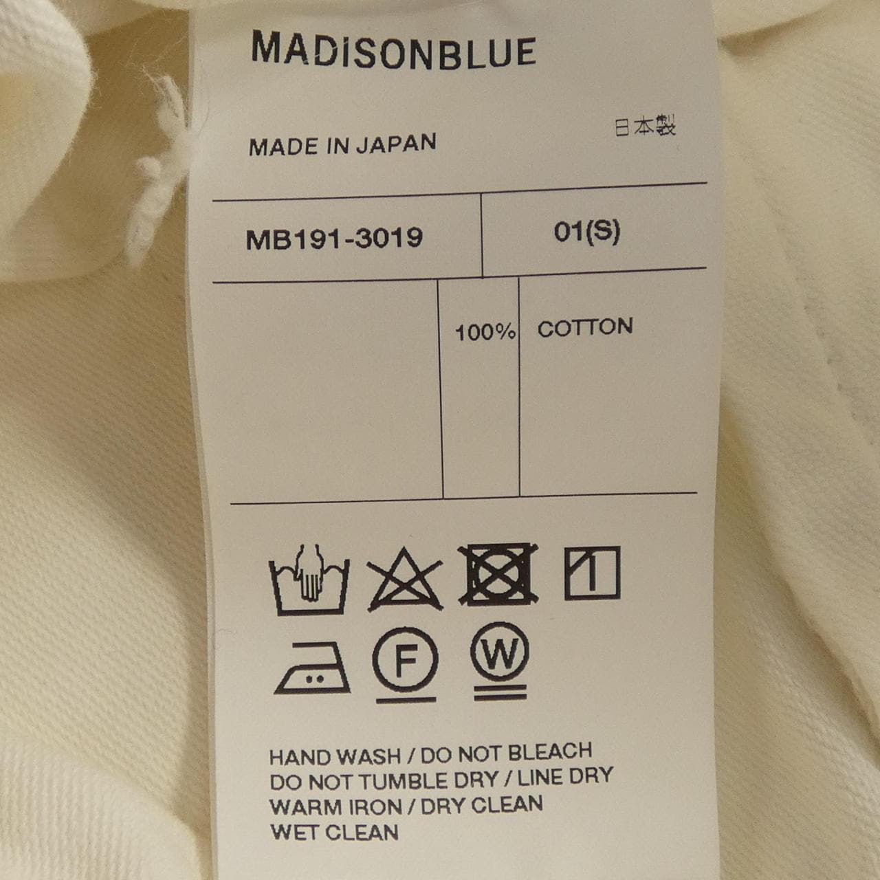 マディソンブルー MADISON BLUE ショートパンツ