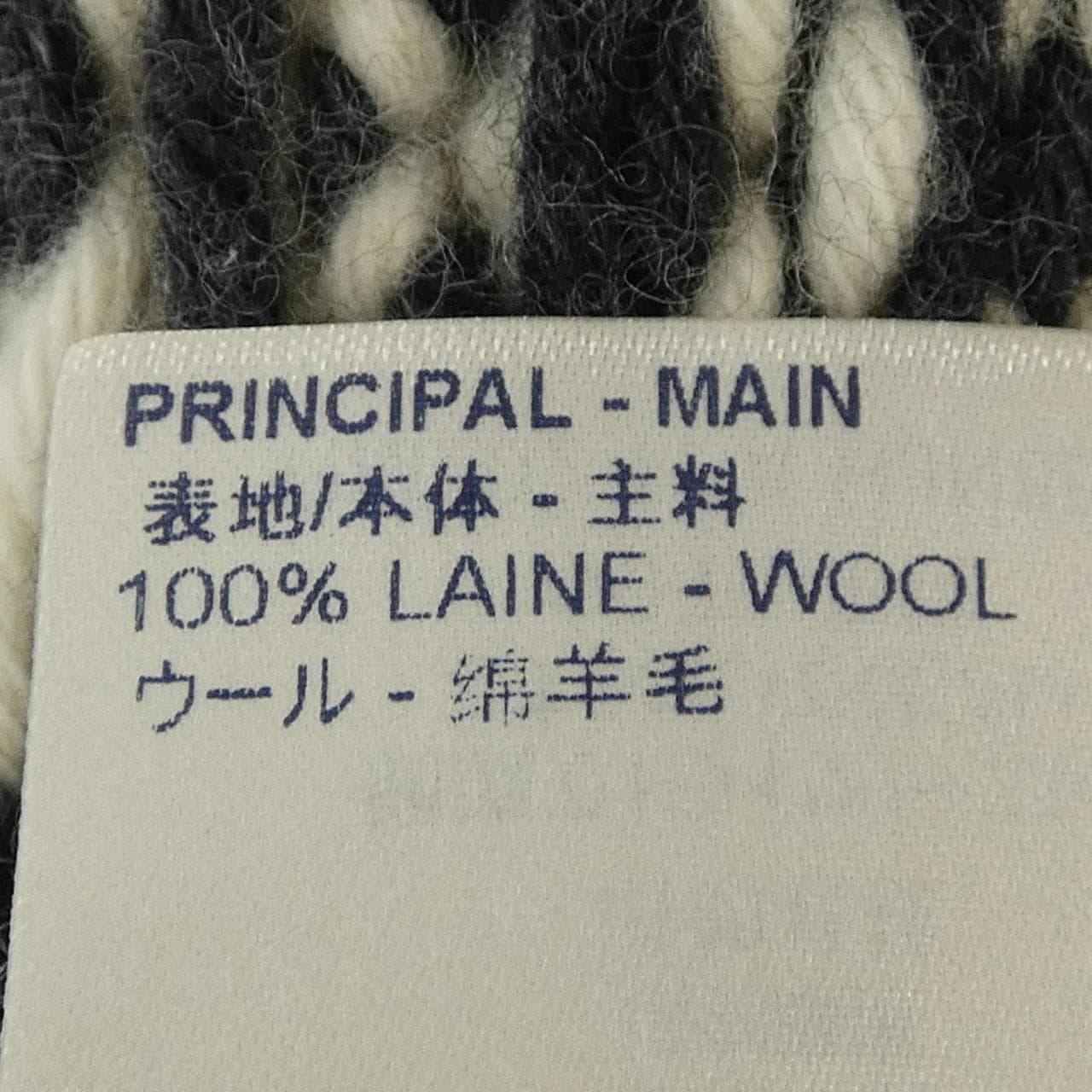 ルイヴィトン LOUIS VUITTON モノグラムフラワージャカード HJN85WTPA ニット