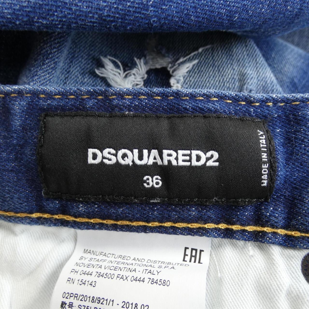 ディースクエアード DSQUARED2 ジーンズ