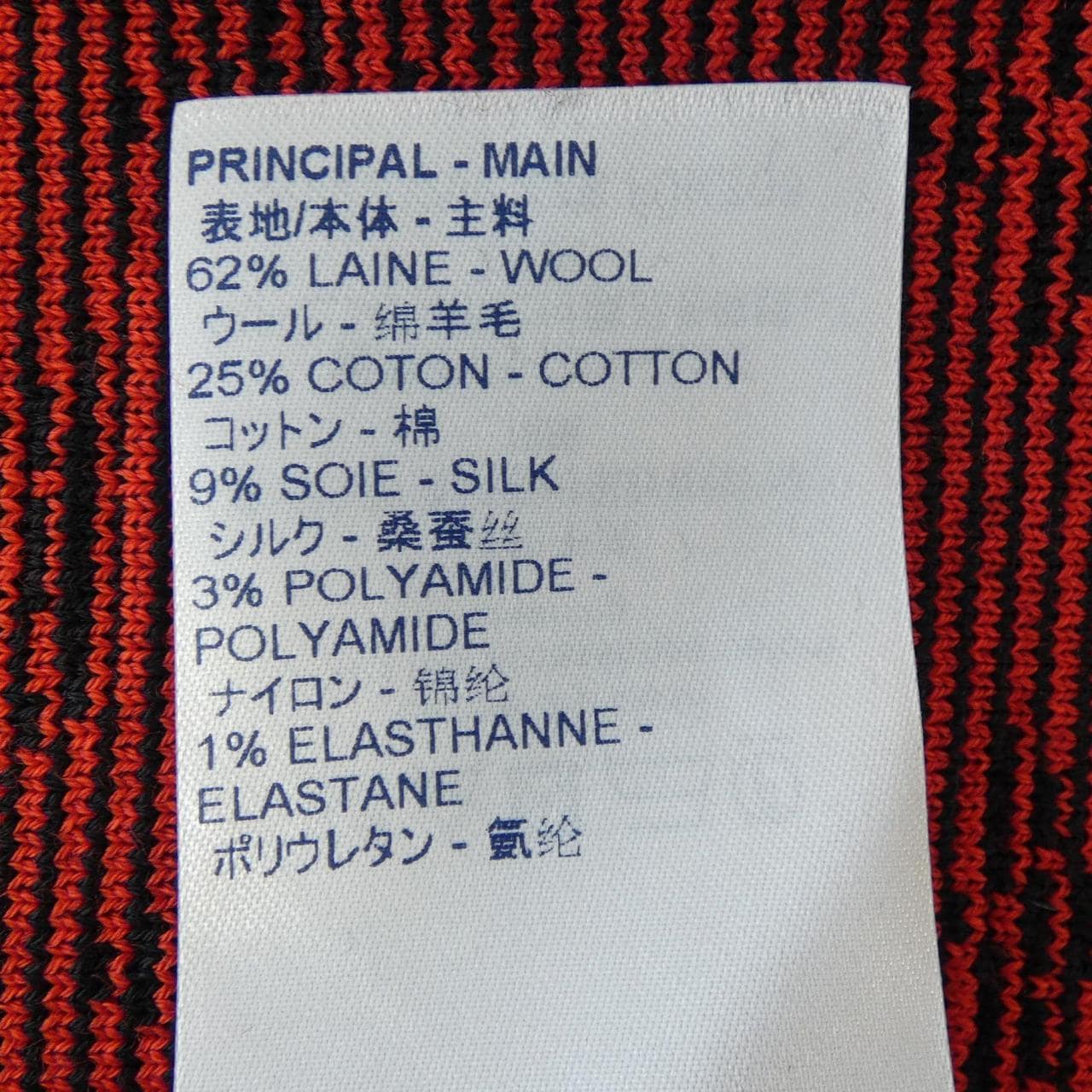 ルイヴィトン LOUIS VUITTON スカート
