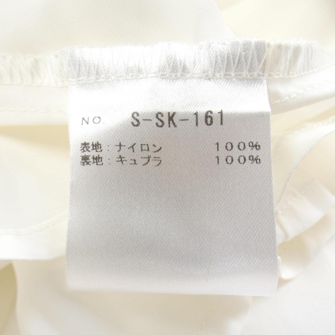 シートーキョー SHE Tokyo スカート