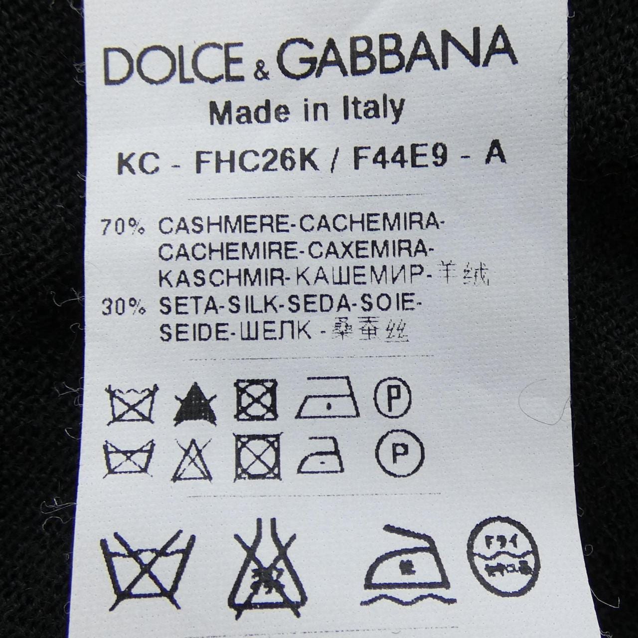 ドルチェアンドガッバーナ DOLCE&GABBANA FHC26K F44E9 カーディガン