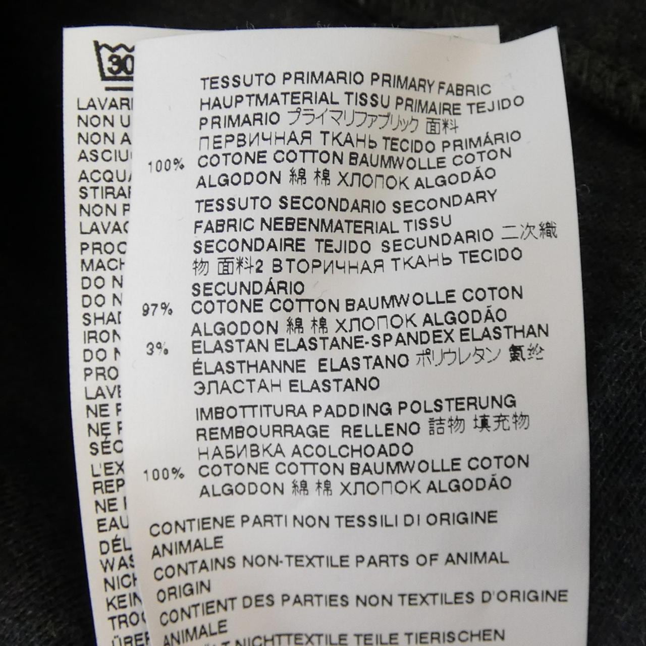 メゾンマルジェラ Maison Margiela S30GL0039 トップス