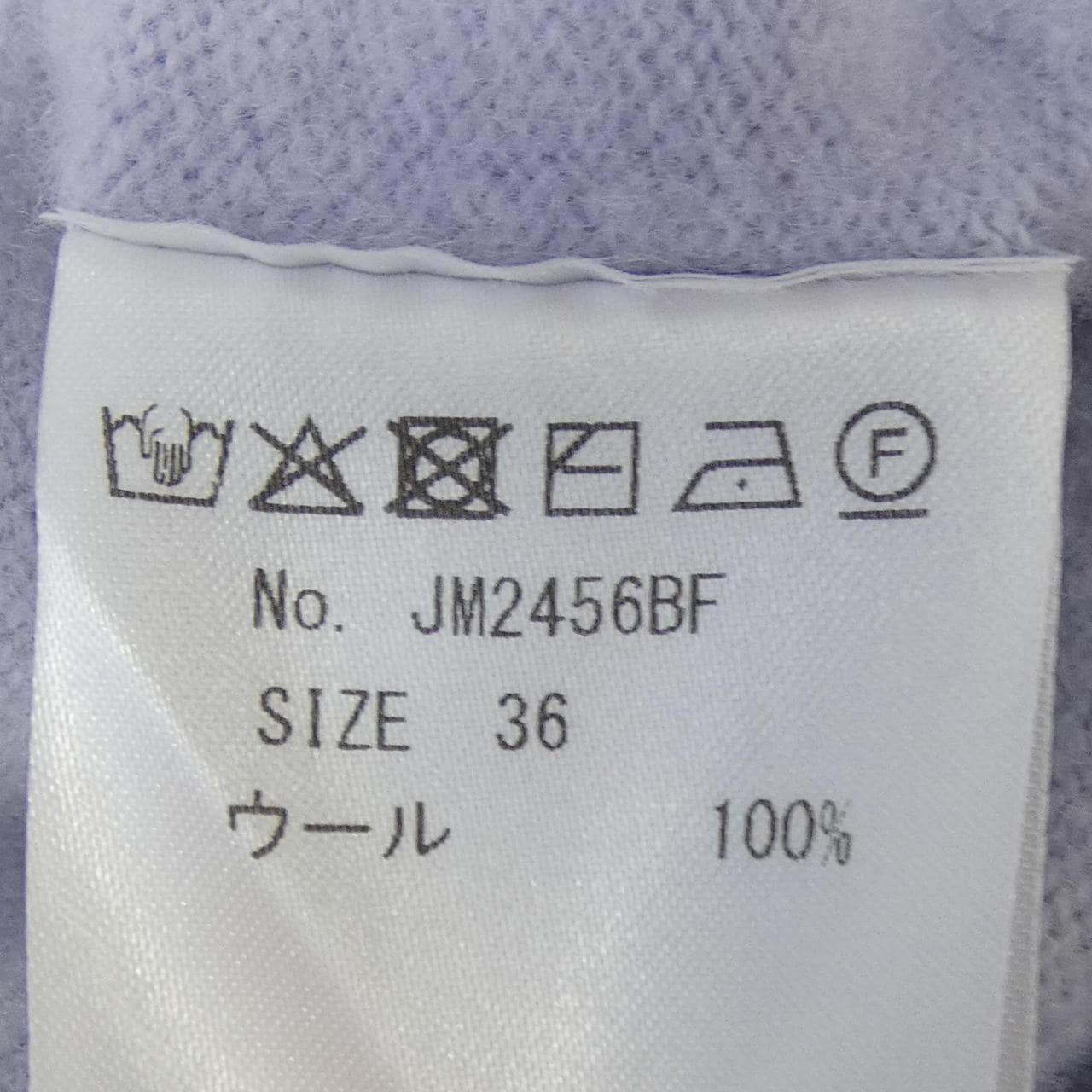 jolie mignon ニット