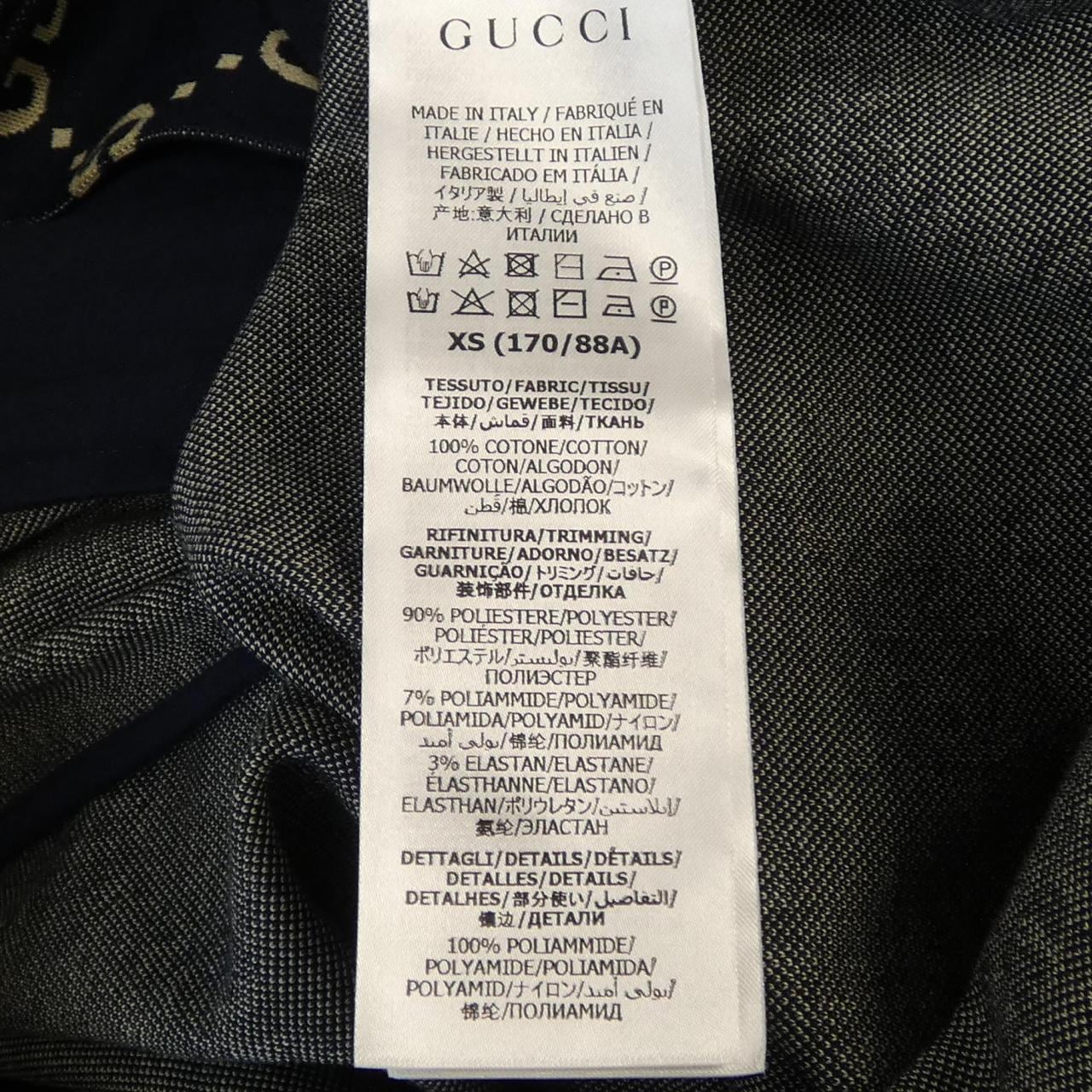 グッチ GUCCI GGジャカード コットン ジャケット 496919 X9V05 ブルゾン