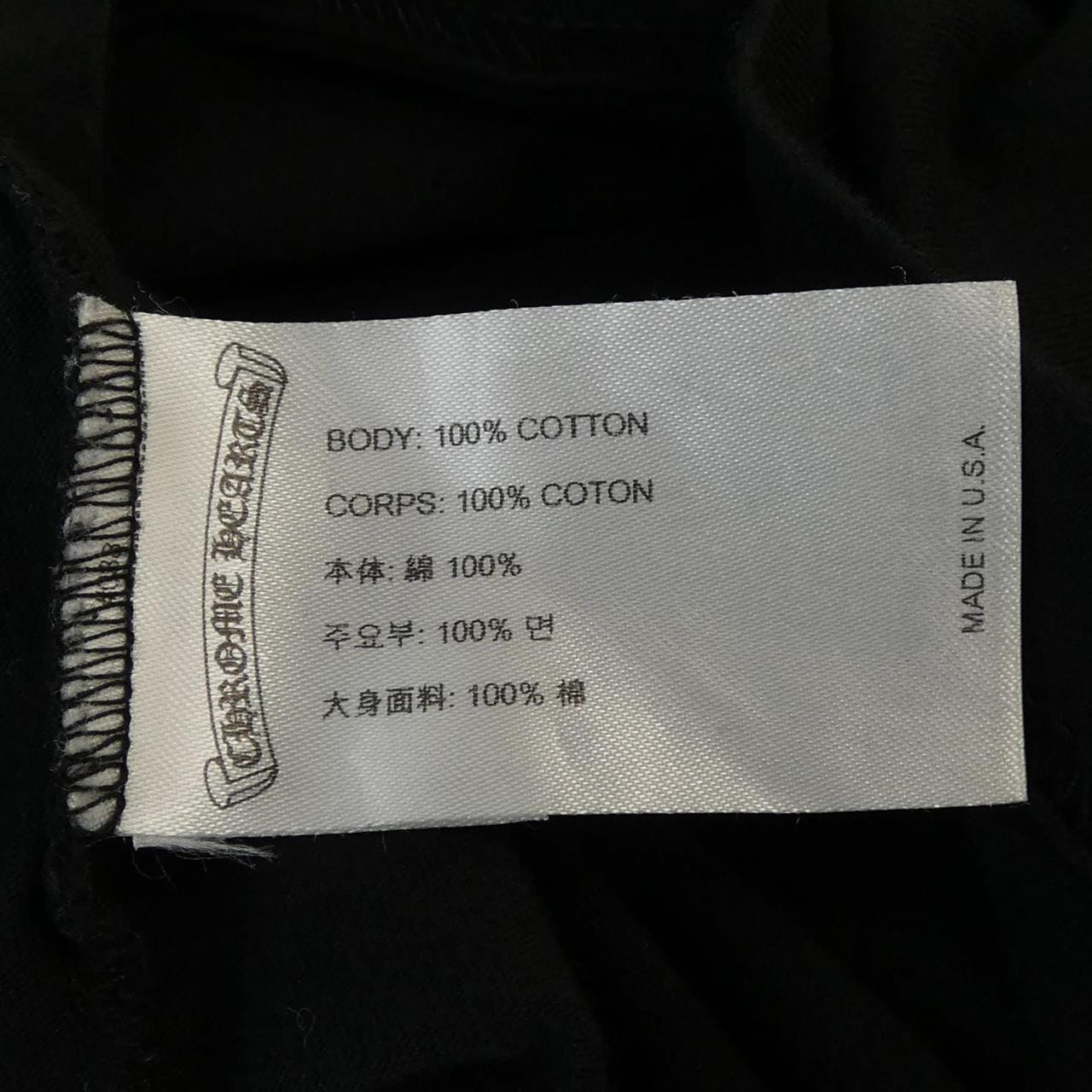 クロムハーツ CHROME HEARTS CHオプラス 408129111******989 Tシャツ