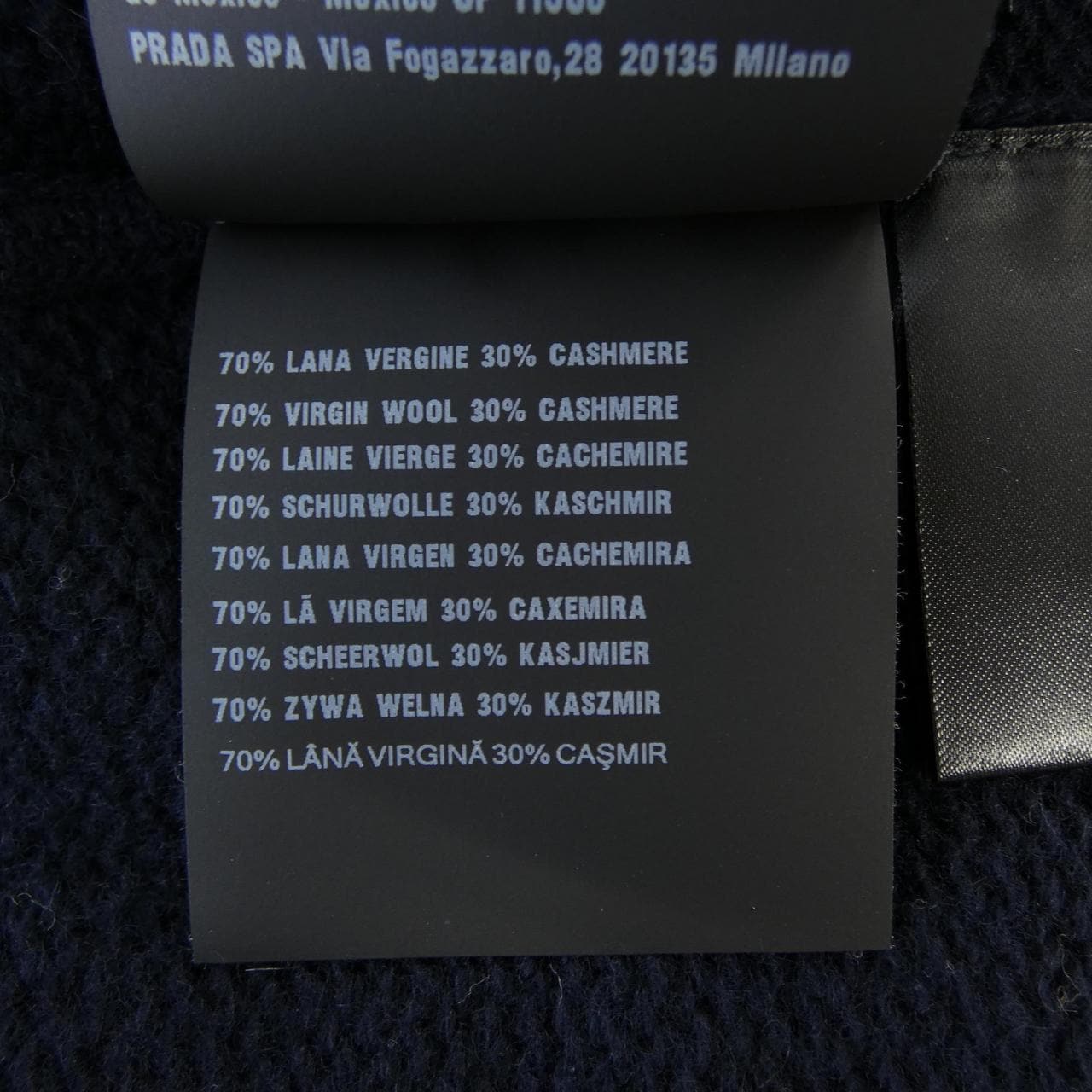 プラダ PRADA P24G1V S232 144M ニット