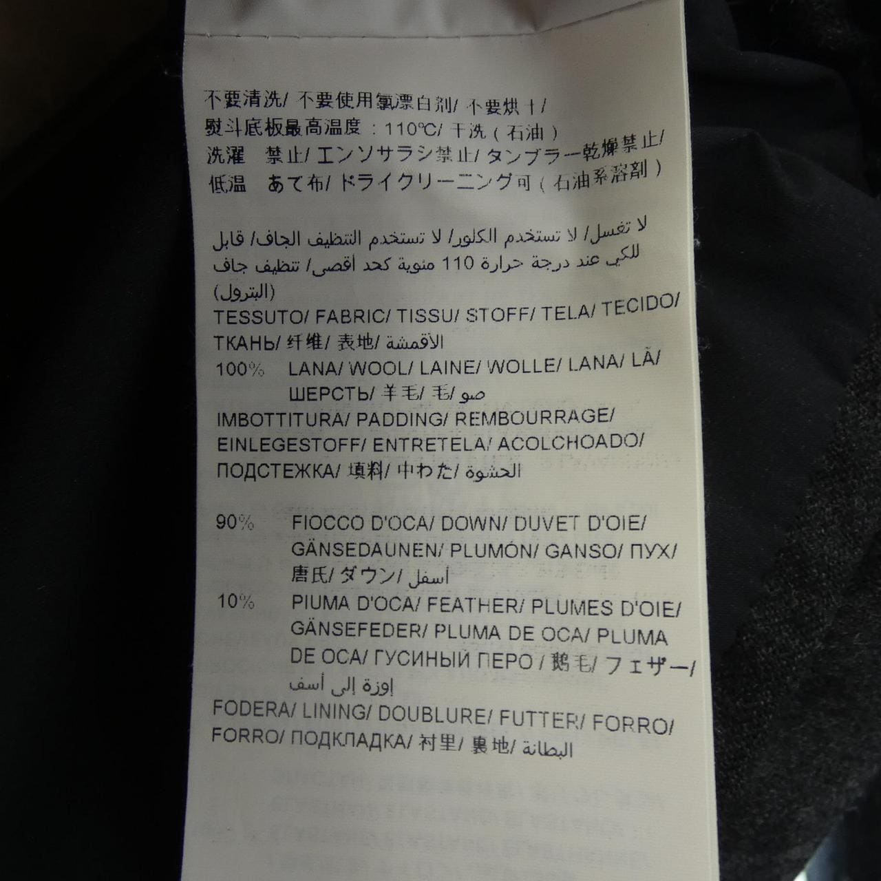 タトラス TATRAS ダウンジャケット