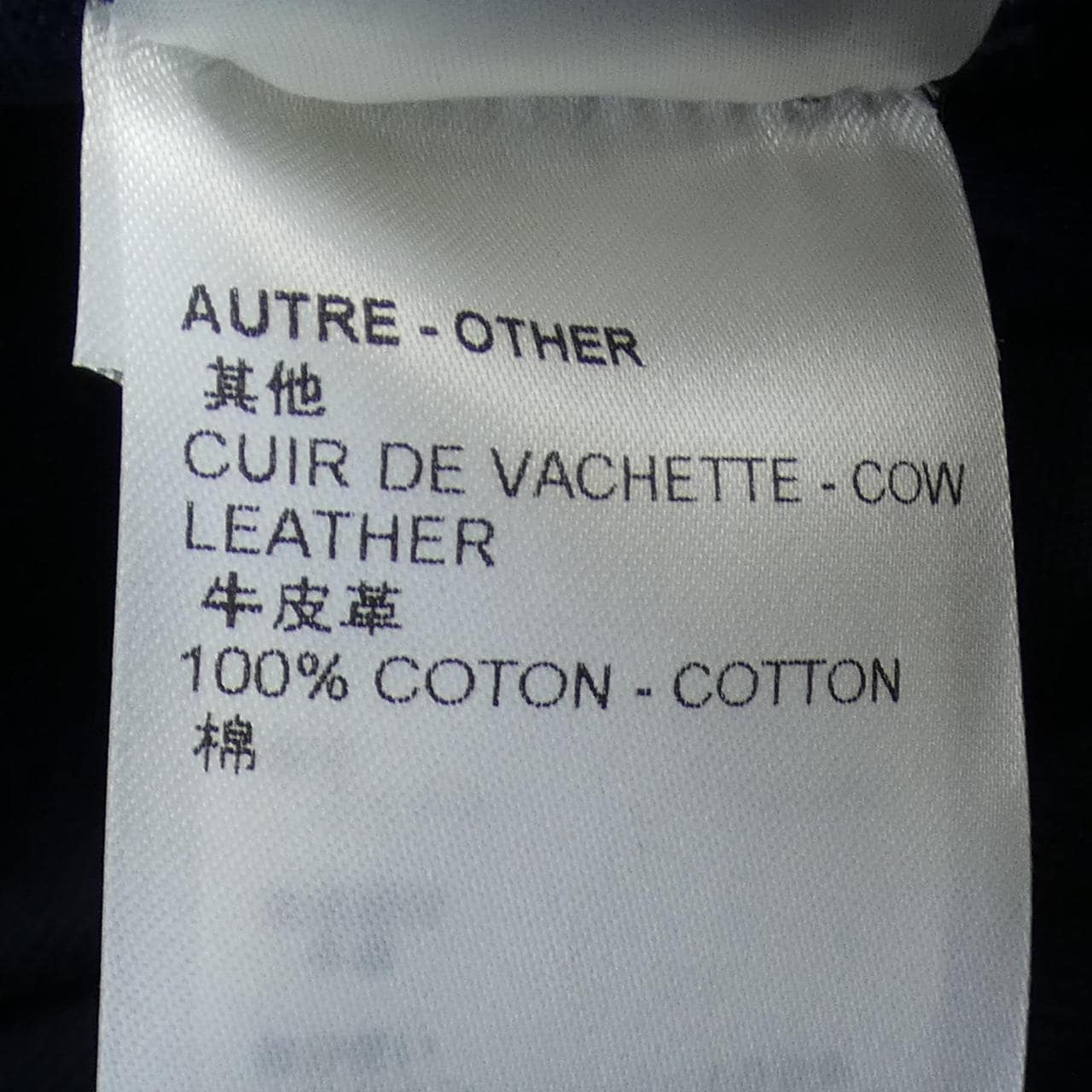 ルイヴィトン LOUIS VUITTON ジーンズ