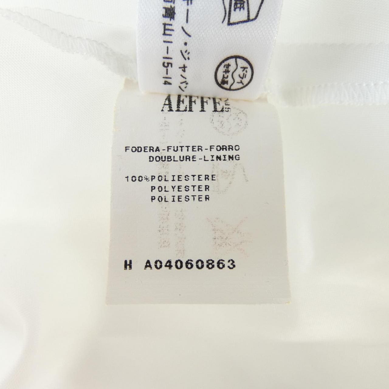 モスキーノチープアンドシック MOSCHINO CHEAP&CHIC ワンピース