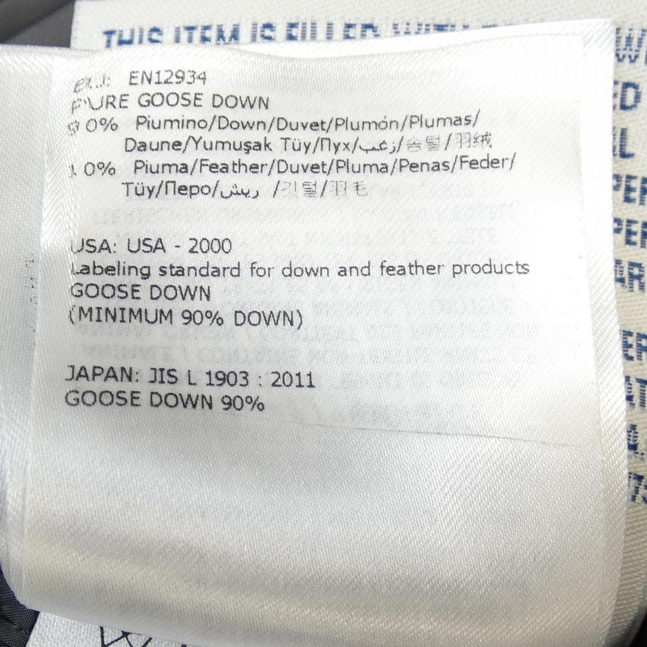 モンクレール MONCLER BOURG ダウンジャケット