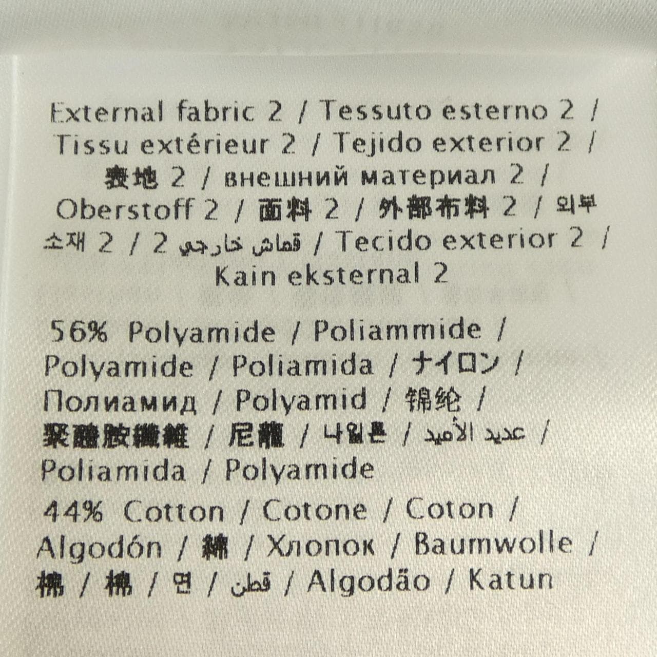 ヴァレンティノ VALENTINO XV3MF21I859 ジャケット