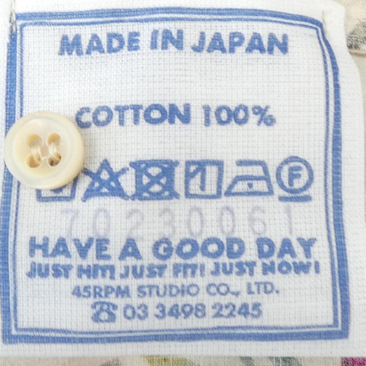 フォーティーファイブアールピーエム 45 RPM トップス