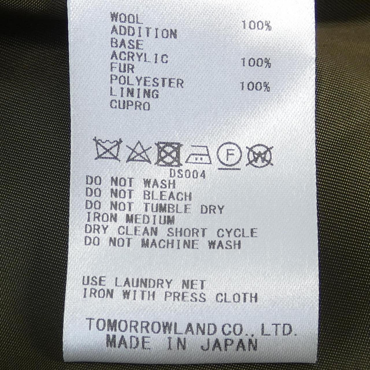 デプレ DES PRES 22-08-75-08304 コート