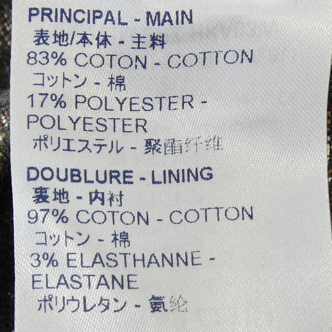 ルイヴィトン LOUIS VUITTON LVタペストリー3in1シアリングデニムJK HKA03WZPZ ジャケット