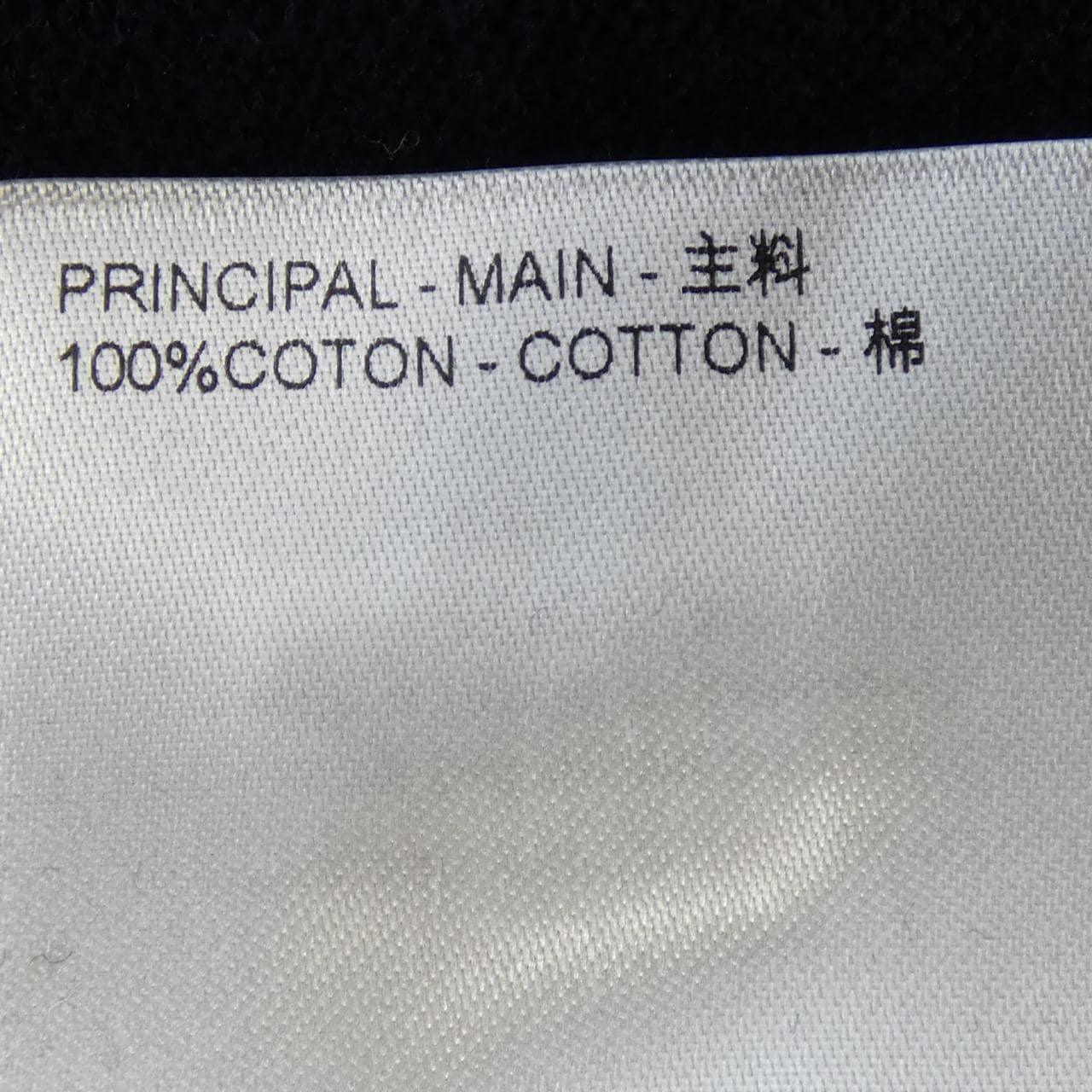 ルイヴィトン LOUIS VUITTON ショートスリーブコットンクルーネック HQN40WZ34 ニット