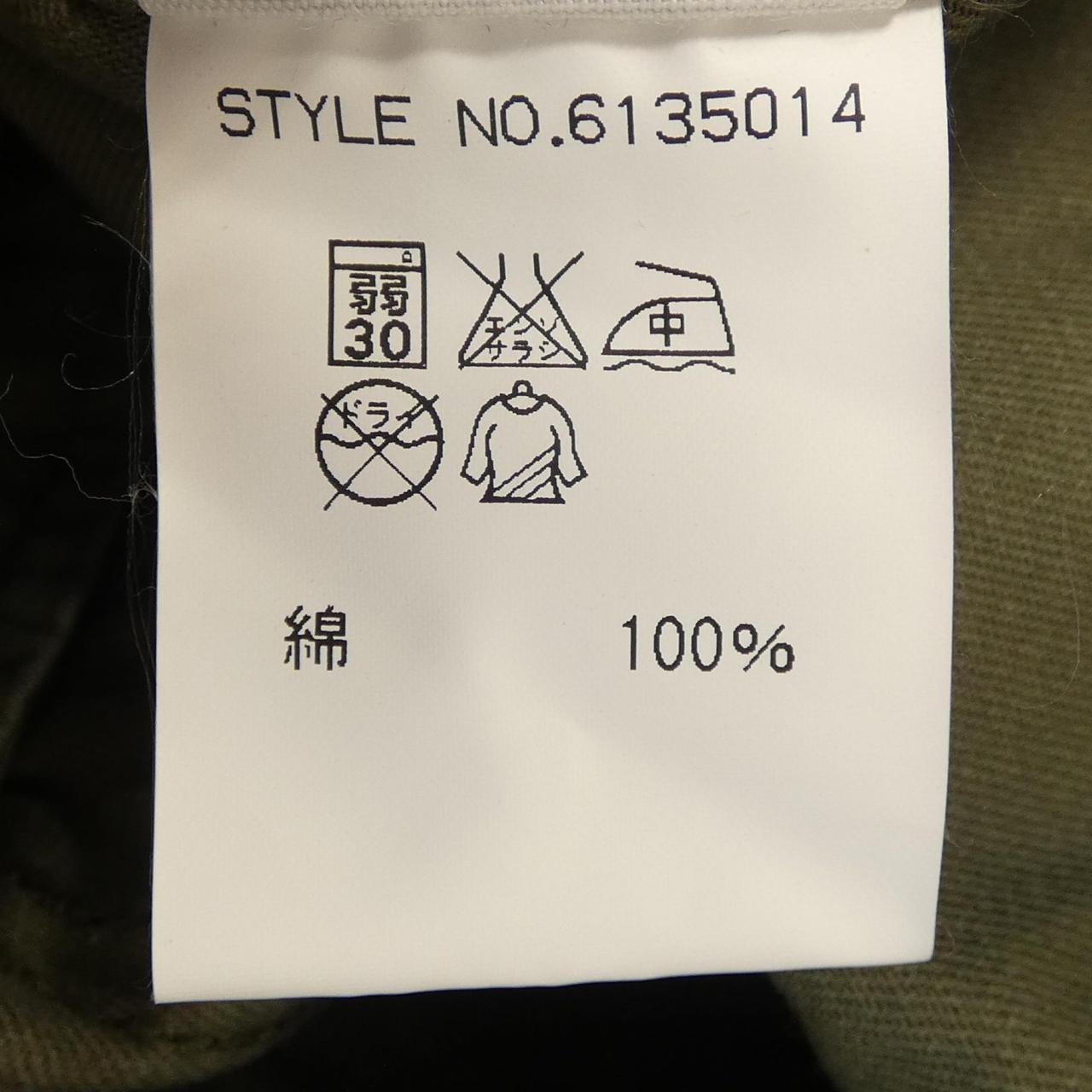 アヴィレックス AVIREX 6135014 ジャケット