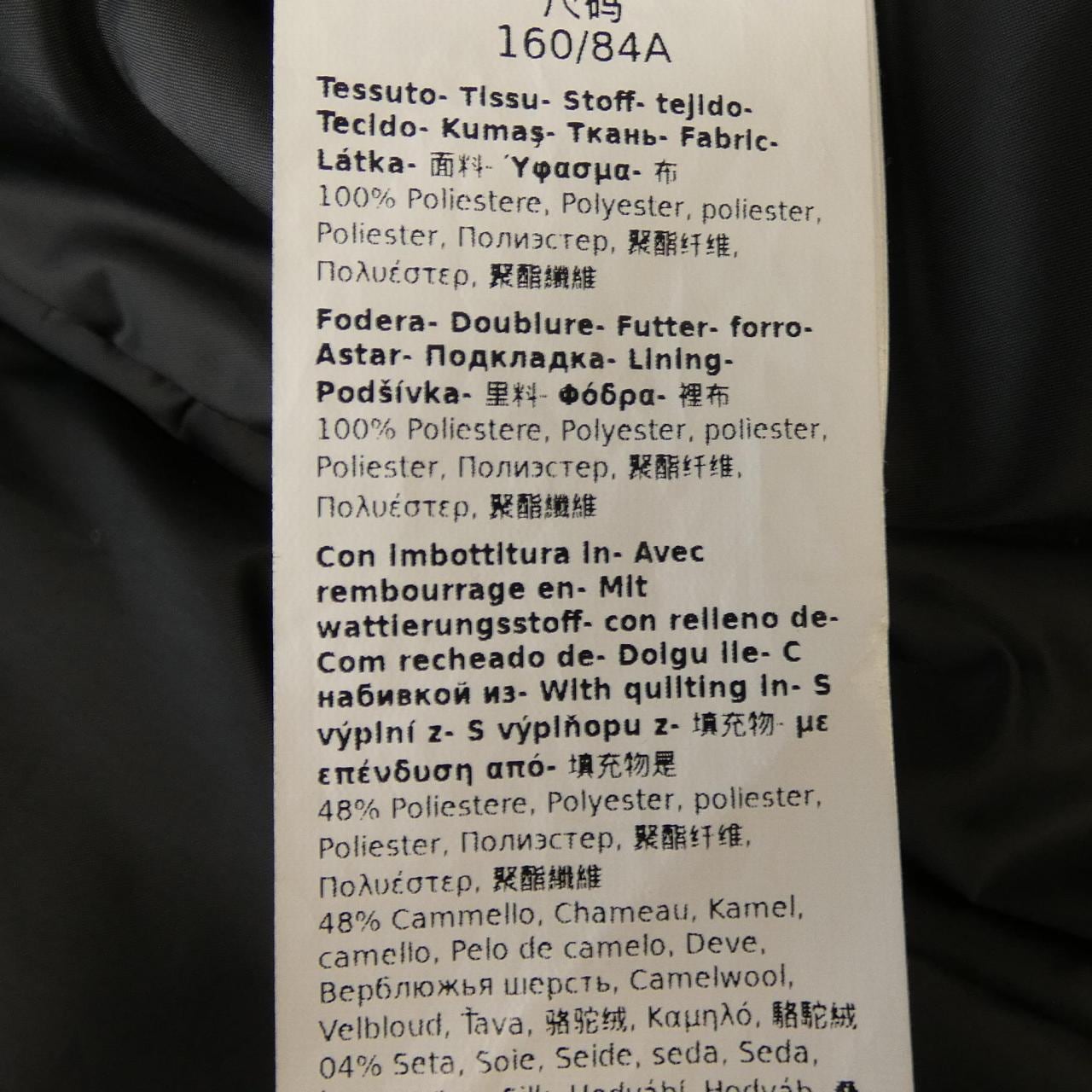 マックスマーラ Max Mara CAMELUXE 929604 THE CUBE ベスト