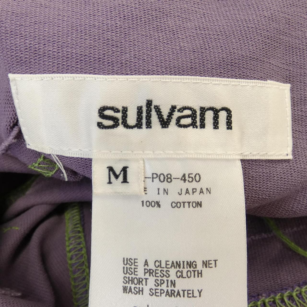 サルバム SULVAM パンツ