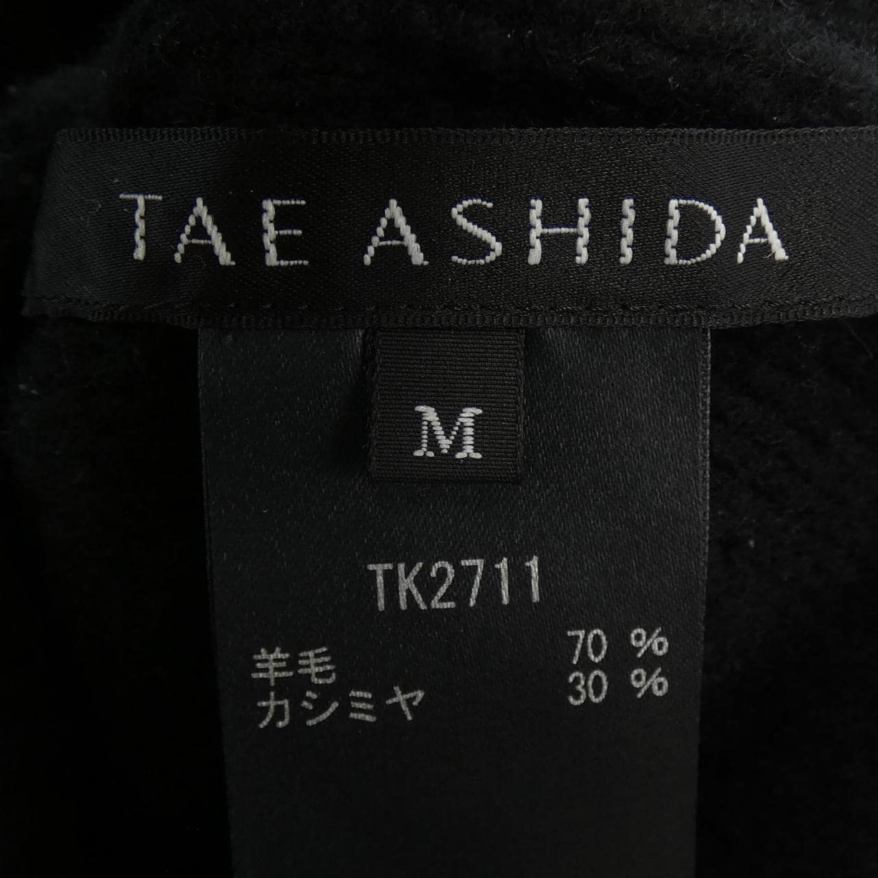 タエアシダ TAE ASHIDA ニット